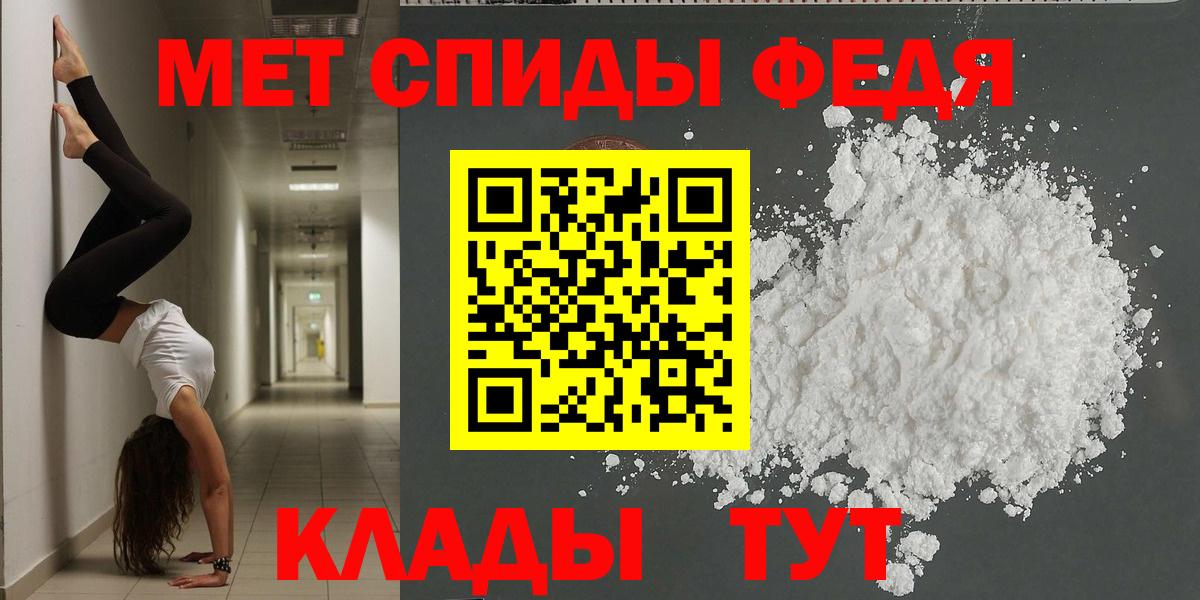 АМФЕТАМИН VHQ Сочи