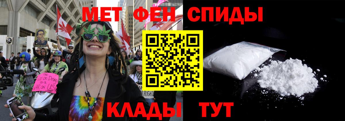Амфетамин 97%  Амфетамин  Сочи  Вход с VPN 