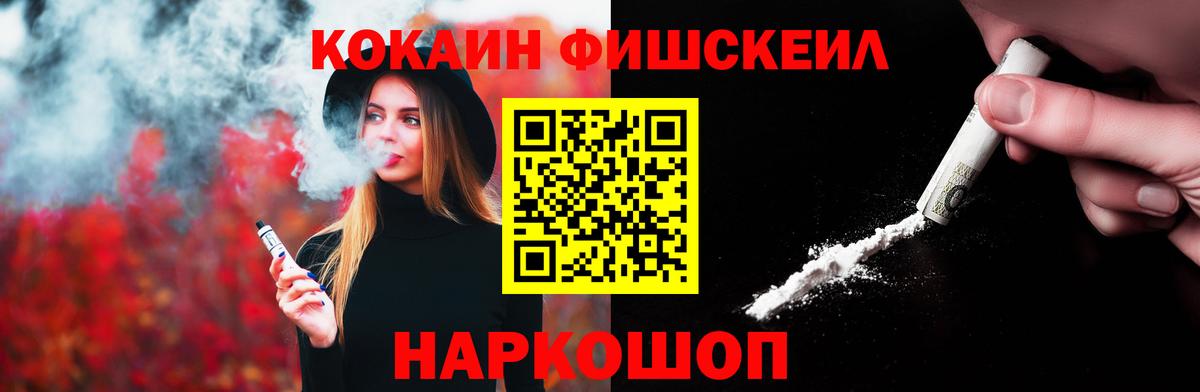 КОКАИН VHQ Сочи