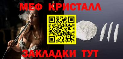 герыч Сланцы