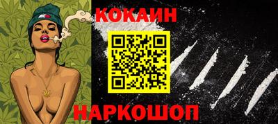 кокс Свободный