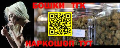 герыч Сланцы