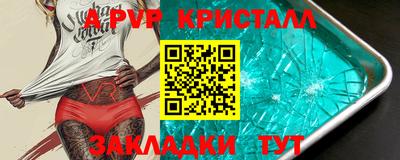 мдпв Северобайкальск