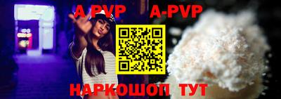 spice Севастополь
