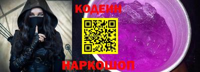 spice Севастополь