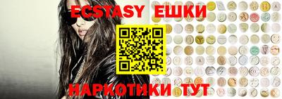 spice Севастополь
