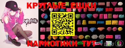 наркотики Славянск-на-Кубани