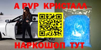 мдпв Северобайкальск