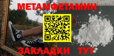 мдпв Северобайкальск