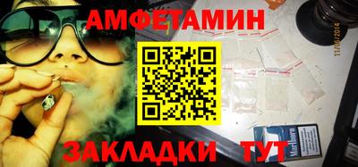spice Севастополь