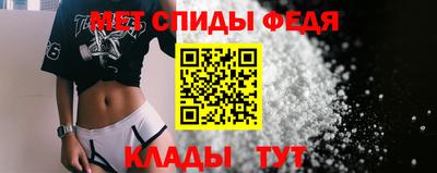 мдпв Северобайкальск
