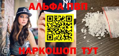 мдпв Северобайкальск