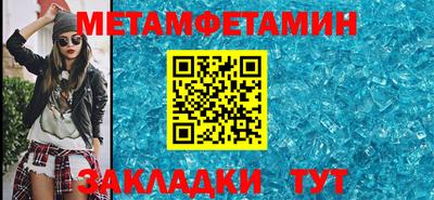 мдпв Северобайкальск