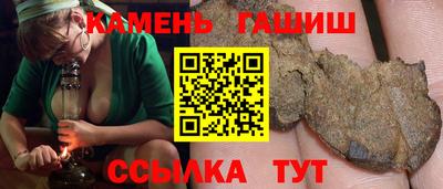 наркотики Славянск-на-Кубани