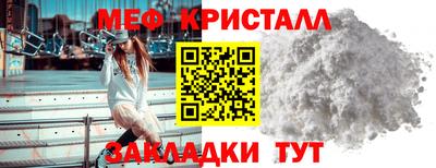 spice Севастополь