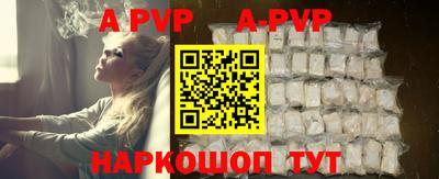 мдпв Северобайкальск