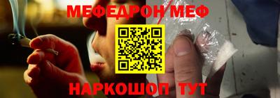 spice Севастополь