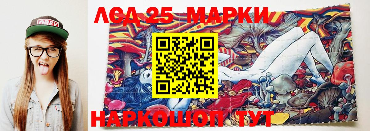 Лсд 25 экстази ecstasy Сочи