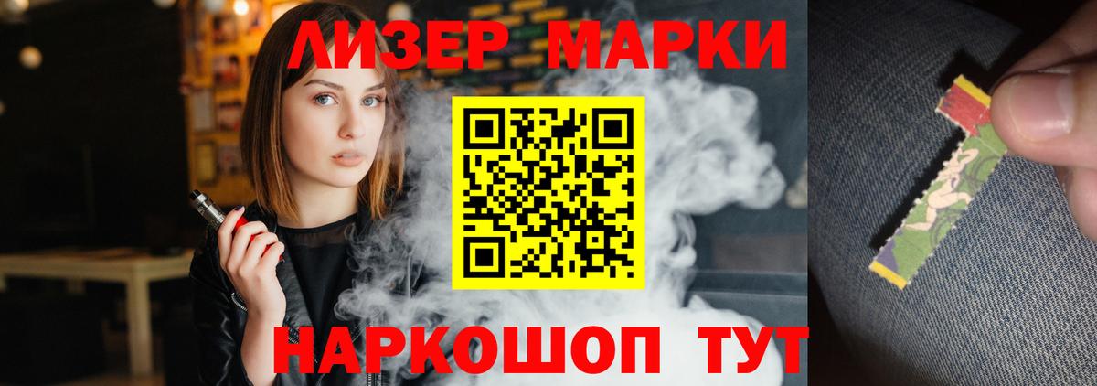 КЕТАМИН Сочи