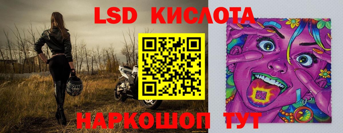 Наркотические марки  Вход с VPN  где продают наркотики  Наркотические марки 1,5мг  Сочи 