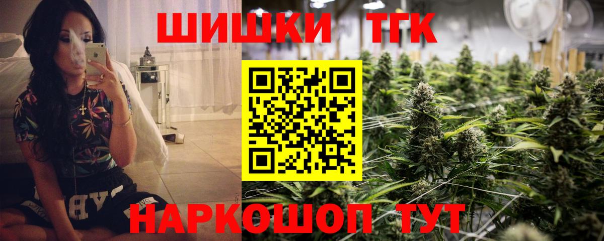 Шишки марихуана Bruce Banner  Марихуана THC 21%  Вход с VPN  Марихуана план  Сочи 